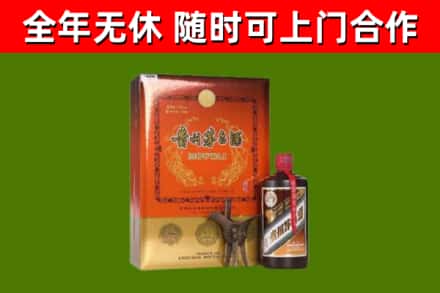 柞水回收陈酿茅台酒