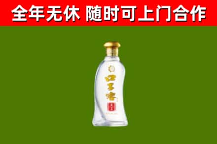 柞水烟酒回收口子窖.jpg