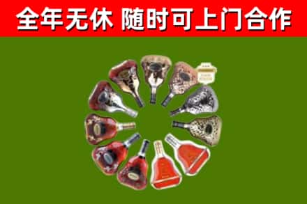 柞水回收XO